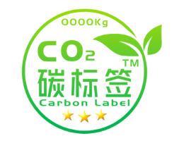 碳标签,Carbon Labelling,气候变化,申报,产品