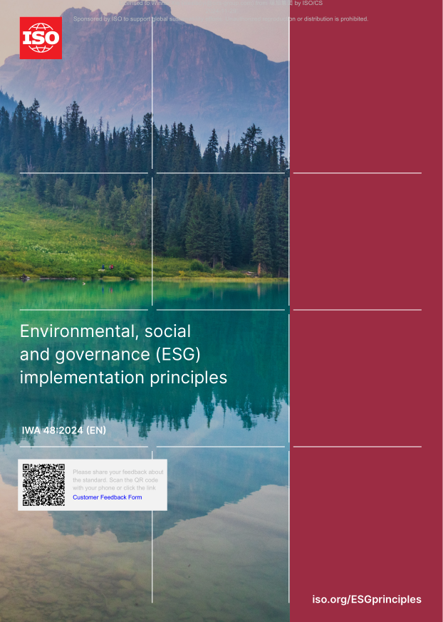 ISO,ESG,国际标准,ESG IWA 48
