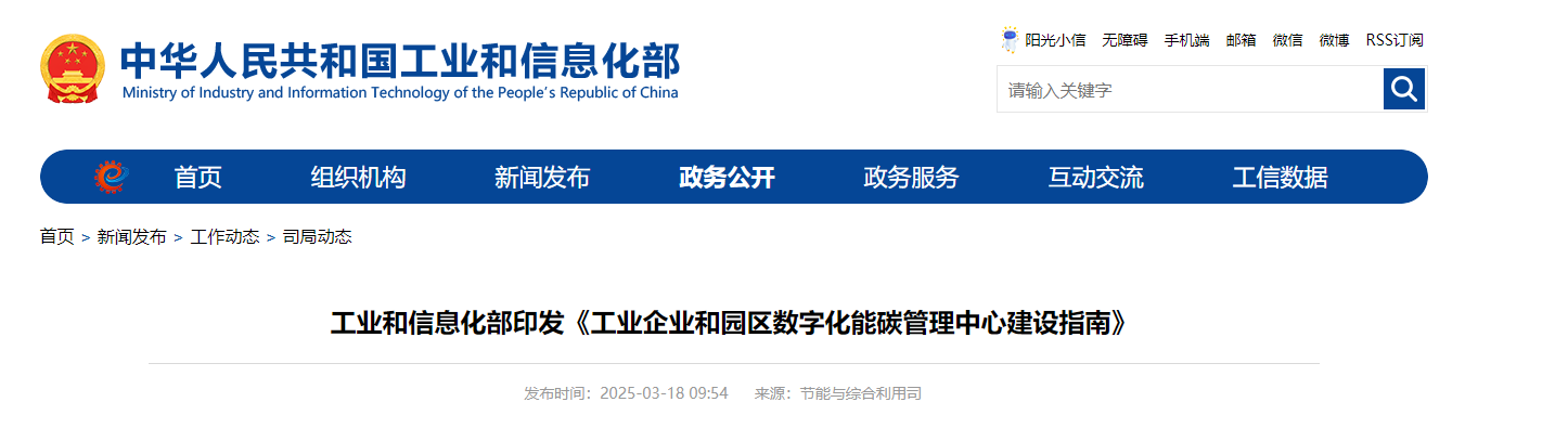 促进可再生能源,绿证,瑞旭,可持续
