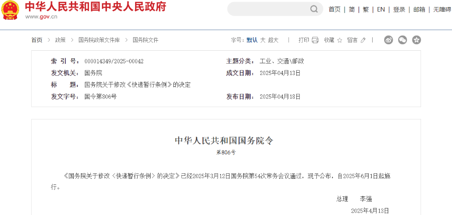 C:\Users\ADMINI~1\AppData\Local\Temp\DingtalkPic\85665A78-48C0-4e38-9A32-E73A0C3E8CE1.png